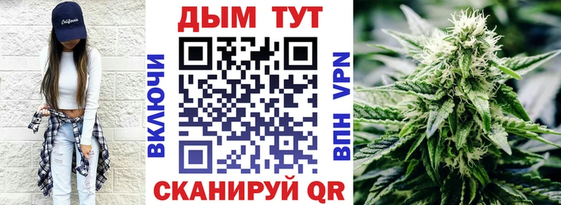 Все наркотики Куйбышев Каннабис Галлюциногенные грибы APVP ГАШИШ COCAIN