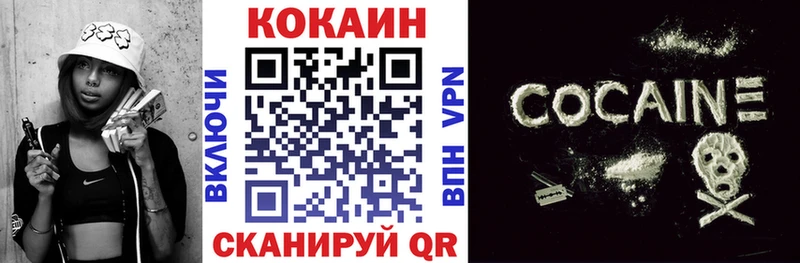 КОКАИН 98%  закладка  Куйбышев 