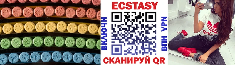 Ecstasy Дубай  купить   Куйбышев 