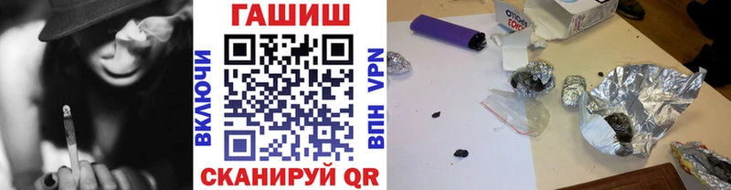 наркотики Куйбышев мориарти наркотические препараты ГАШ Premium
