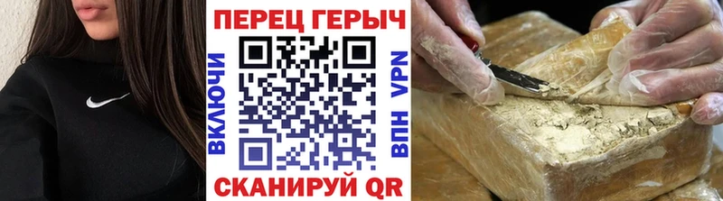 Героин герыч где найти наркотики Куйбышев