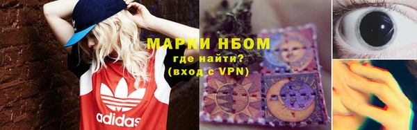 MDMA Premium VHQ Балабаново