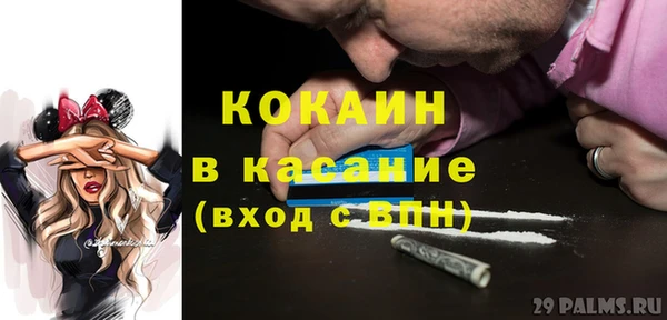 меф VHQ Балахна