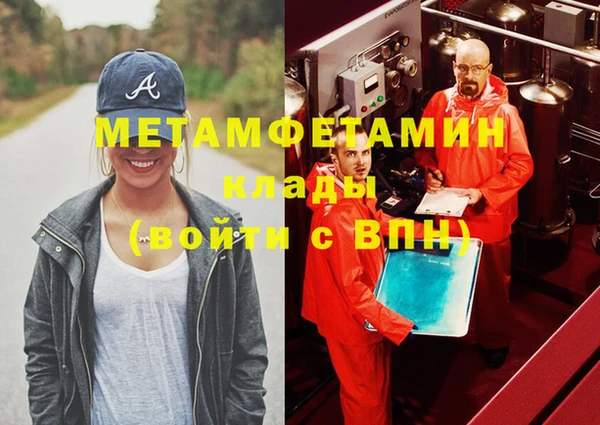 меф VHQ Балахна