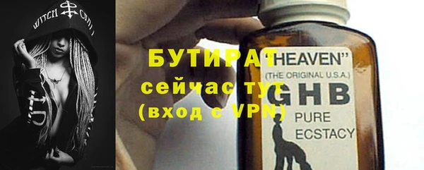 меф VHQ Балахна