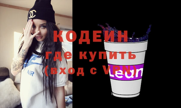 крисы Баксан