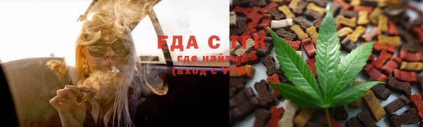 крисы Баксан