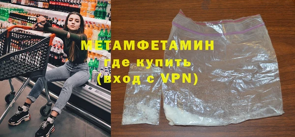 MDMA Premium VHQ Балабаново