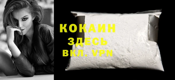 MDMA Premium VHQ Балабаново