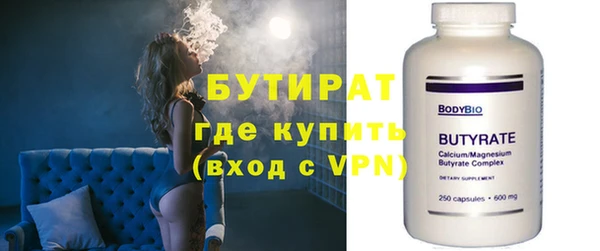 крисы Баксан
