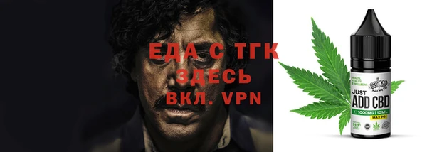 MDMA Premium VHQ Балабаново