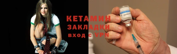 крисы Баксан