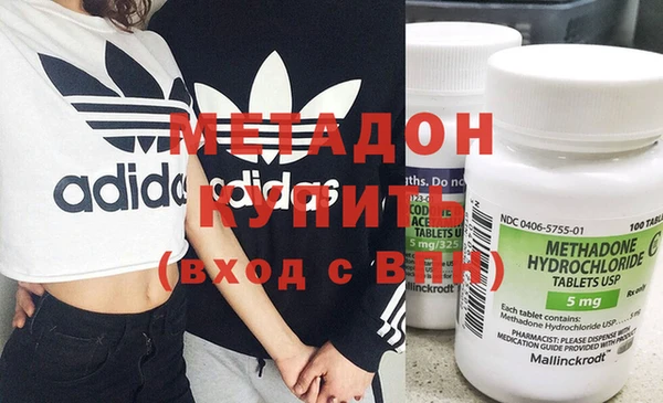 MDMA Premium VHQ Балабаново