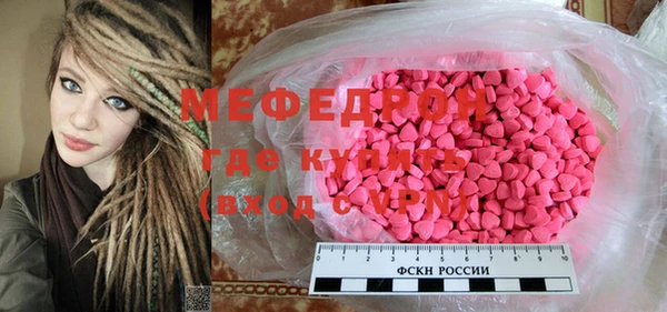 крисы Баксан