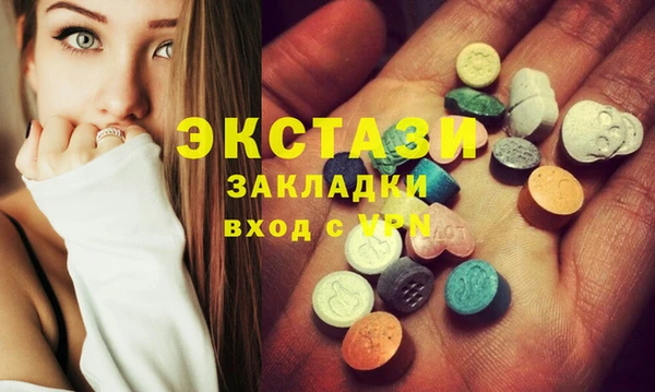 крисы Баксан