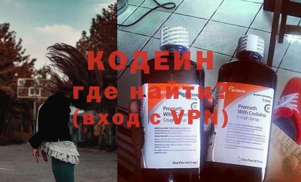 крисы Баксан