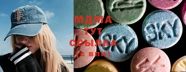 MDMA Premium VHQ Балабаново