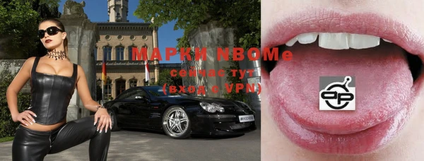 MDMA Premium VHQ Балабаново