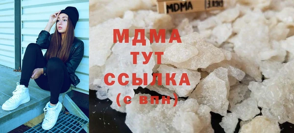 MDMA Premium VHQ Балабаново