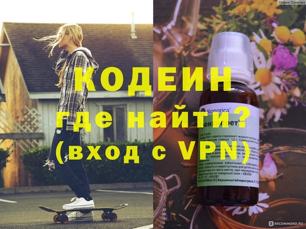 MDMA Premium VHQ Балабаново