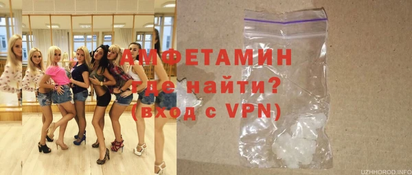 меф VHQ Балахна