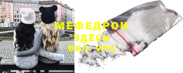 крисы Баксан