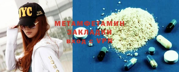 крисы Баксан