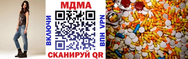 mega как войти  Куйбышев  MDMA кристаллы 
