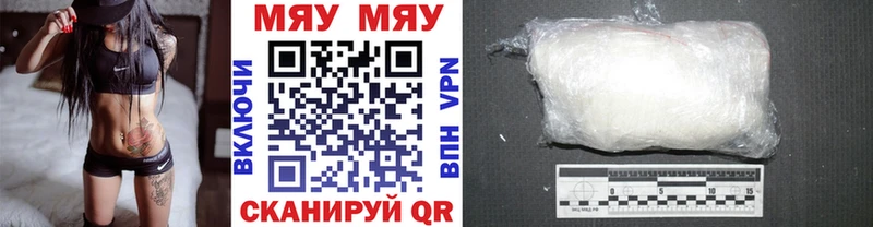 Меф mephedrone Куйбышев