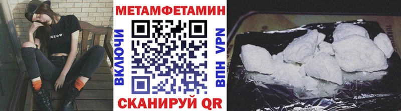 МЕТАМФЕТАМИН витя  Куйбышев 