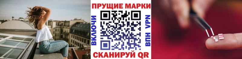 Марки NBOMe 1,5мг  как найти закладки  Куйбышев 
