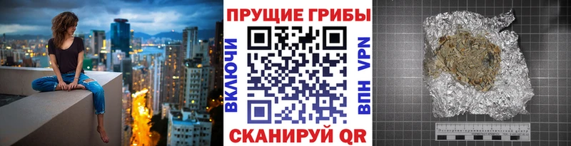 Псилоцибиновые грибы Magic Shrooms  маркетплейс какой сайт  Куйбышев 