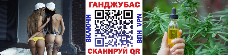 МАРИХУАНА конопля Куйбышев